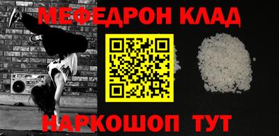 apvp Сланцы