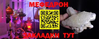 apvp Сланцы