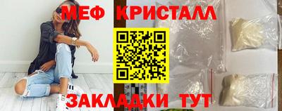 молекула духа Магнитогорск