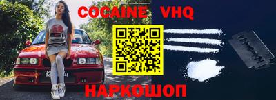 apvp Сланцы
