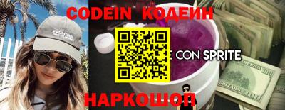 дистиллят марихуана Славянск-на-Кубани