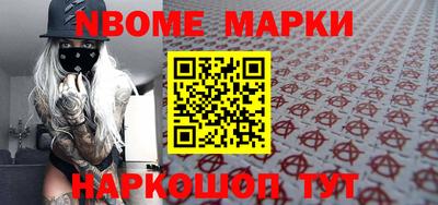 прущие грибы Славгород