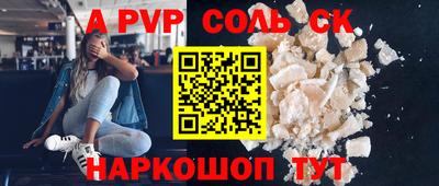 прущие грибы Славгород