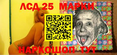 прущие грибы Славгород