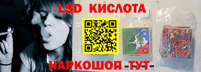 дистиллят марихуана Славянск-на-Кубани