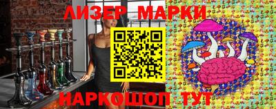 прущие грибы Славгород