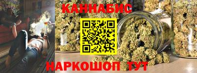 дистиллят марихуана Славянск-на-Кубани