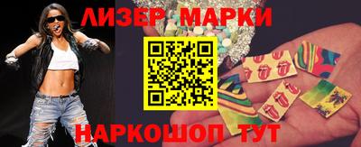 дистиллят марихуана Славянск-на-Кубани