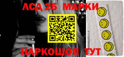 прущие грибы Славгород