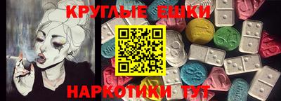 apvp Сланцы