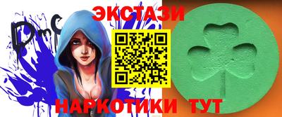 apvp Сланцы