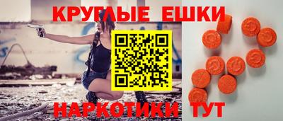 прущие грибы Славгород