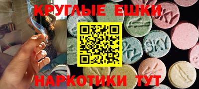 apvp Сланцы