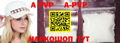 прущие грибы Славгород