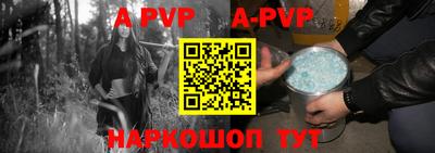 прущие грибы Славгород