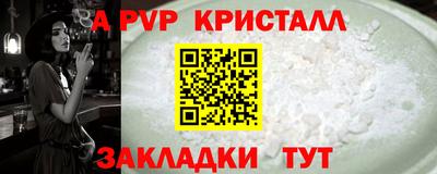 дистиллят марихуана Славянск-на-Кубани