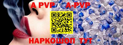 прущие грибы Славгород