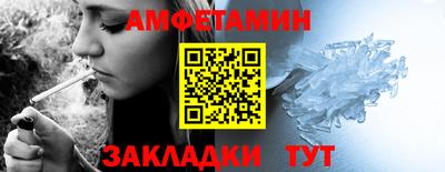 прущие грибы Славгород