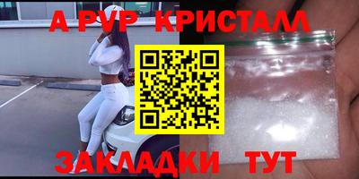 ПСИЛОЦИБИНОВЫЕ ГРИБЫ Магадан