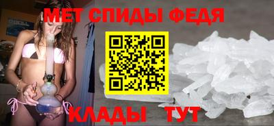 apvp Сланцы