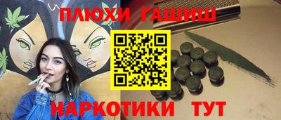 дистиллят марихуана Славянск-на-Кубани