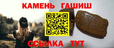 прущие грибы Славгород