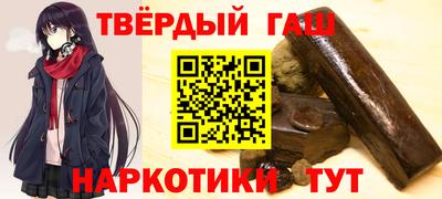 прущие грибы Славгород