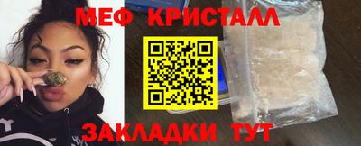прущие грибы Славгород