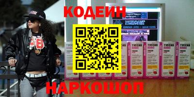 apvp Сланцы
