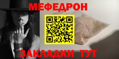 apvp Сланцы