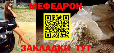 apvp Сланцы