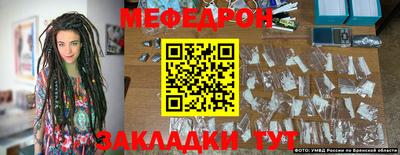 дистиллят марихуана Славянск-на-Кубани