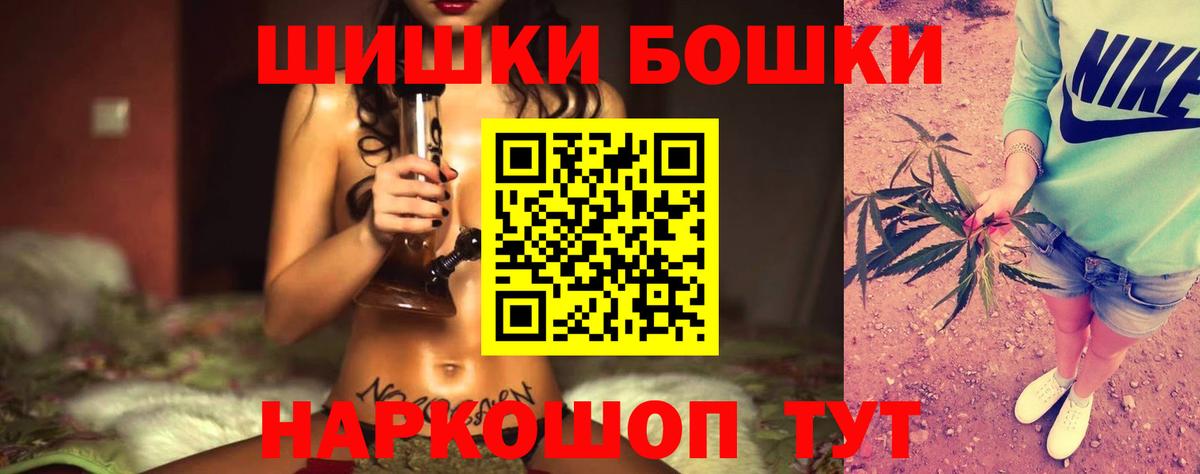 МАРИХУАНА планчик  Конопля ГИДРОПОН  Новосибирск  Вход с VPN  Каннабис индика 